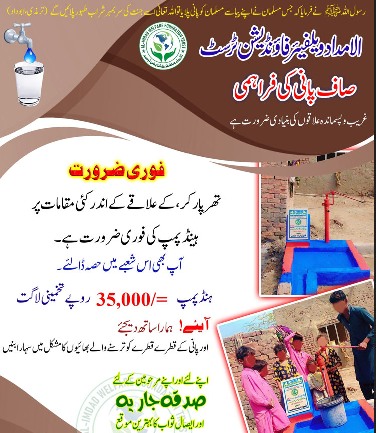 Impact Photo water-21